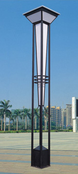Solar Yard Lamp