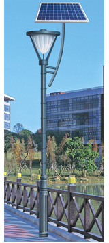 Solar Yard Lamp
