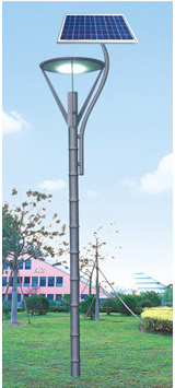 Solar Yard Lamp