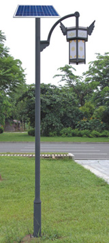 Solar Yard Lamp