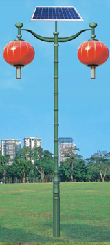 Solar Yard Lamp