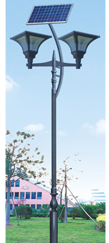 Solar Yard Lamp