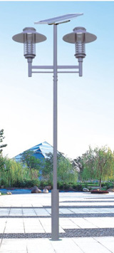 Solar Yard Lamp